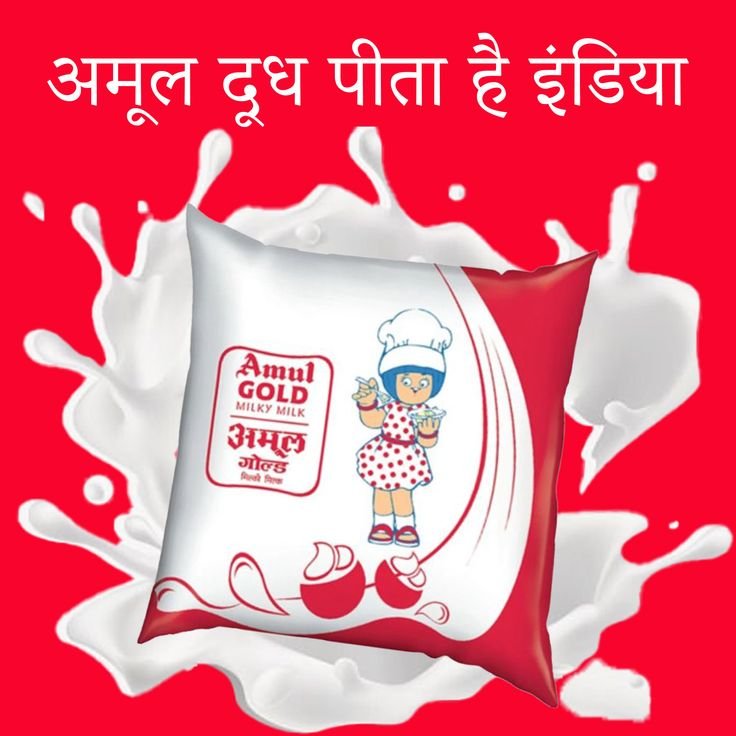 amul milk ad